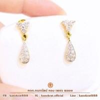 ราคา ต่างหูเพชรแท้ เพชรธรรมชาติ ดีไซน์ตุ้งติ้งหยดน้ำ ตัวเรือนทองคำแท้ 90% มีใบรับประกันจากทางร้าน (28268935244)