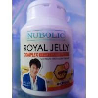 ราคา แท้100% / พร้อมส่งเคอรี่ นมผึ้งนูโบลิค Royal Jelly 1,500mg (2109562846)