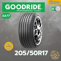ราคา ยางรถยนต์ GOODRIDE SA77 205/50R17 ยางใหม่ 1 เส้น (28875841112)