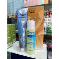 ราคา เบอริน่า ครีมย้อมผม A22 สีบลอนด์กลาง Berina (14899617809)