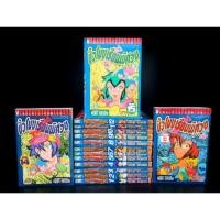 ราคา ชั่วโมงเรียน พิศวง 15เล่มจบ สะสม สวยงาม หายาก (3343273800)
