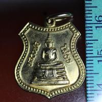 ราคา etsy02 เหรียญหลวงพ่อโสธร ที่ระลึกในการสร้างพระอุโบสถ วัดโสธรวรารามวรวิหาร (5463862244)