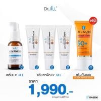 ราคา [ส่งฟรี] Dr.JiLL Advanced Serum 30 mL. 1 ขวด + กันแดดเนื้อแมท 1 หลอด+ครีมทาฝ้า 3 หลอด (29230923884)