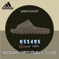 ราคา （ของแท้ 100%）adidas originals Yeezy Slide G55495 (29613882407)