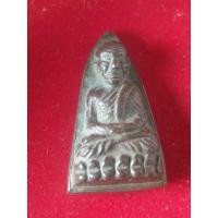 ราคา พระเครื่อง หลวงปู่ทวด หน้าจีน หลังเตารีด (27257630260)