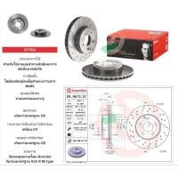 ราคา D09 A613 51 จานเบรคหน้า (ยี่ห้อ BREMBO) BENZ C W204, C204 (เจาะรู) (HC) (13424935519)