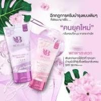 ราคา ❣ ครีมโสมโบเต้บลิงค์ beaute Blink หลอด ชมพู / ครีมโสมโบเต้ ม่วง (18152079286)