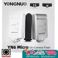 ราคา YONGNUO YN6 Micro Mini On-Camera Flash Light ประกัน 1 ปี (27077514413)