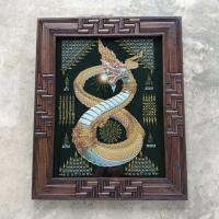 ราคา ภาพตกแต่ง ปรับฮวงจุ้ย รูปมังกร 8 พร้อมคำมงคล ขนาดกว้าง 57 x ยาว 70 ซม. ภาพพิมพ์บนผ้ากำมะหยี่ (จัดส่งพร้อมกรอบไม้สัก) (25019506505)