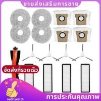 ราคา สําหรับ Xiaomi Robot Vacuum X20+ / X20 Plus อุปกรณ์เสริมอะไหล่ Hepa Filter Mop ผ้าถุงเก็บฝุ่น.oudhyedth (26058427396)
