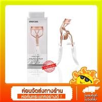 ราคา SIVANNA COLORS EYELASH CURLER-HF101ที่ดัดขนตาลายหินอ่อนสิเวนน่า (23119886098)