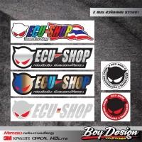 ราคา สติกเกอร์ ECU SHOP ติดรถติดกระจกสะท้อนและธรรมดา ECU SHOP กล่องอัจฉริยะ เพิ่มสมรรถนะให้รถคุณ (16819045850)