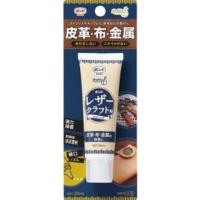 ราคา Konishi leather craft กาวติดหนังคุณภาพสูง ขนาด 30 ml ญี่ปุ่นแท้ (3440708244)