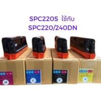 ราคา LEELA TONER หมึกเทียบสำหรับ SPC220S สำหรับ ปริ้นเตอร์ SPC220N SPC240DN SPC221N ปริมาณการพิมพ์ 2000 (17495894854)