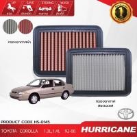 ราคา HURRICANE กรองอากาศรถยนต์ผ้าแดง & สแตนเลส Toyota Corolla HS-0145 (7747425469)