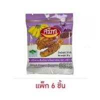 ราคา OTOP ศรีภา กล้วยอบเล็บมือนางโรยงาม้อน 30 กรัม (แพ็ก 6 ชิ้น) (28185240506)