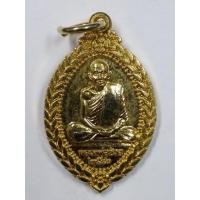 ราคา Antig FB 2459 เหรียญกะไหล่ทองหลวงพ่อช่วย วัดเลียบ สร้างปี 2540 (19184968216)