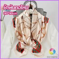 ราคา Zakii Mall ผ้าพันคอ ผ้าคลุมไหล่ สไตล์โบฮีเมียน ไหล่ ผ้าพันคอ silk scarf (19629957214)