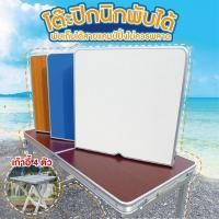 ราคา โต๊ะพับ พับเก็บได้ พร้อมเก้าอี้4ตัว พกพาสะดวก ปรับระดับได้ (19885773342)