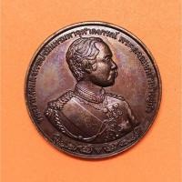 ราคา เหรียญ รัชกาลที่ 5 ที่ระลึกสร้างพระบรมราชานุสาวรีย์ อำเภอจัตุรัส จังหวัดชัยภูมิ พศ 2566 เนื้อทองแดง ขนาด 3 เซน พร้อมตลับ (28271060538)