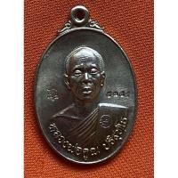 ราคา หลวงพ่อคูณ รุ่นมหาลาภแจกทาน (5254563254)