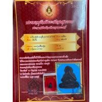 ราคา พระปิดตา ปุ้มปุ้ย หลวงปู่ทิมวัดละหารไร่เนื้อสัมฤทธิ์พร้อมใบประกาศรับรองพระแท้ (27223789408)