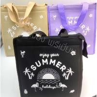 ราคา กระเป๋าเก็บอุณหภูมิ กระเป๋าเก็บความร้อน-เย็น ใส่ขวดนม (21312520015)