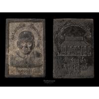 ราคา พระผงหลวงพ่อเปิ่นเนื้อผงใบลาน วัดบางพระ จ.นครปฐม (25869659901)