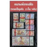 ราคา แบงค์กงเต๊ก เหรียญกงเต๊ก เงินกงเต๊ก ไหว้บรรพบุรุษ ไหว้ตรุษจีน เชงเม้ง สารทจีน เหรียญเงิน เหรียญทอง (27380412709)