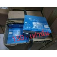 ราคา สตาร์ทเตอร์Philip S10 ราคาถูก 1 กล่อง 25 ตัว (6557122004)