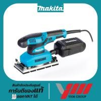 ราคา ขัดกระดาษทราย MAKITA BO3710 มากีต้า ขัดกระดาษทรายสั่น ขัดกระดาษทรายสี่เหลี่ยมผืนผ้า (29969882630)