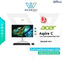 ราคา (Clearance0%)Acer ALL-IN-ONE (ออลอินวัน) Aspire C24-1300-R58G0T23Mi/T001 (DQ.BL0ST.001) : AMD Ryzen5 7520U/8GB (28884758482)