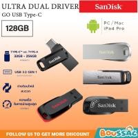 ราคา SanDisk Ultra Dual Drive Go USB Type-C ULTRA LUXE USB 3.2Gen1 CRUZER BLADE USB แฟลชไดร์ฟ Ultra Shift USB 3.0 128GB (29323345311)