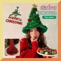 ราคา คริสมาสต์ตกแต่งหมวกปาร์ตี้วันหยุดผู้ใหญ่เด็กแต่งตัว Headwear ถ่ายภาพ Props ต้นหอมไหมพรมหมวกคริสต์มาส (25302206918)