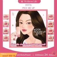 ราคา ลิปกลอส โคทา กลอส Kota Gloss Pick me up (28559806597)