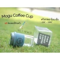 ราคา แก้วกาแฟ Savoury Mellow สีพาสเทล (3870085302)