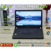 ราคา Acer Travelmate P449/i5-Gen6 (28756087936)