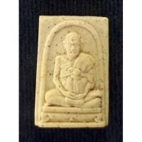 ราคา พระสมเด็จพระพุฒาจารย์ (โต พฺรหฺมรํสี) อนุสรณ์ ๑๒๒ปี (11556986257)