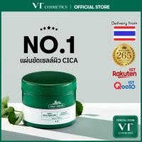 ราคา [VTCOSMETICS] [SET] Cica toner pad 60แผ่น / dead cell care / skin toner pad type 0.45% BHA Salicylic Acid <Official Flagship> (24321330477)