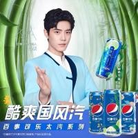 ราคา พร้อมส่ง pepsi xiaozhan เป๊ปซี่เซียวจ้าน ขายแยกกระป๋อง #เซียวจ้าน (17361811991)