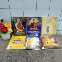 ราคา ชั่วดีp1223ยอดพระp1224แก่นแท้p1225กฎแห่งกรรมp1226พระคาถาp1227สวดมนต์p1228 (26219776955)