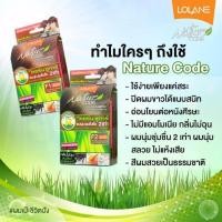 ราคา แชมพูปิดผมขาวโลแลน เนเจอร์โค้ด สีแฟชั่น สีน้ำตาลประกายทองแดงสีน้ำตาลอ่อนประกายทองสีน้ำตาลประกายแดงมะฮอกกานี (3462684656)