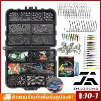 ราคา 【COD】ชุดอุปกรณ์ตกปลา ตะขอ เหยื่อ สายเบ็ด กล่อง ชุดตกปลาอุปกรณ์เสริม พร้อมกล่องเก็บ (27050004463)