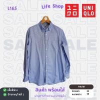 ราคา L165 เสื้อเชิ้ตมือสองคุณภาพดี ใส่สบาย ราคาถูก แบรนด์ uniqlo (26653868778)