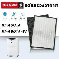 ราคา แผ่นกรองเครื่องฟอกอากาศ Sharp รุ่น KI-A60TA, KI-A60TA-W ไส้กรองอากาศ รุ่น FZ-AX6HFE FZ-AX6DFE (20320094175)