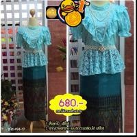 ราคา ชุดไทยเสื้อลูกไม้แขนสั้นสีเขียว (2178521365)