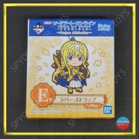 ราคา พวงกุญแจ Sword Art Online Ichiban Kuji ~ "Ronye Arabel" ~ (6451741980)