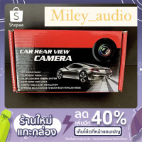 ราคา กล้องมองหลังติดรถยนต์ - CAR REAR VIEW CAMERA (8061247103)