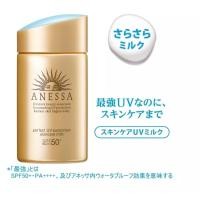 ราคา *ลดอิก10%ใส่โค้ดANNKT010เมื่อซื้อ1บาทแรกลดทั้งร้านปังหมดเขต31มีคนี้เท่านั้น‼️ครีมกันแดดสูตรน้ำนม SHISEIDO Anessaปี2021 (17148113496)