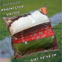 ราคา ลิขสิทธิ์แท้ Tulip หมอนอิง ลายแมนยู แมนเชสเตอร์ Manu Manchester United ถอดซักได้ (26675378924)